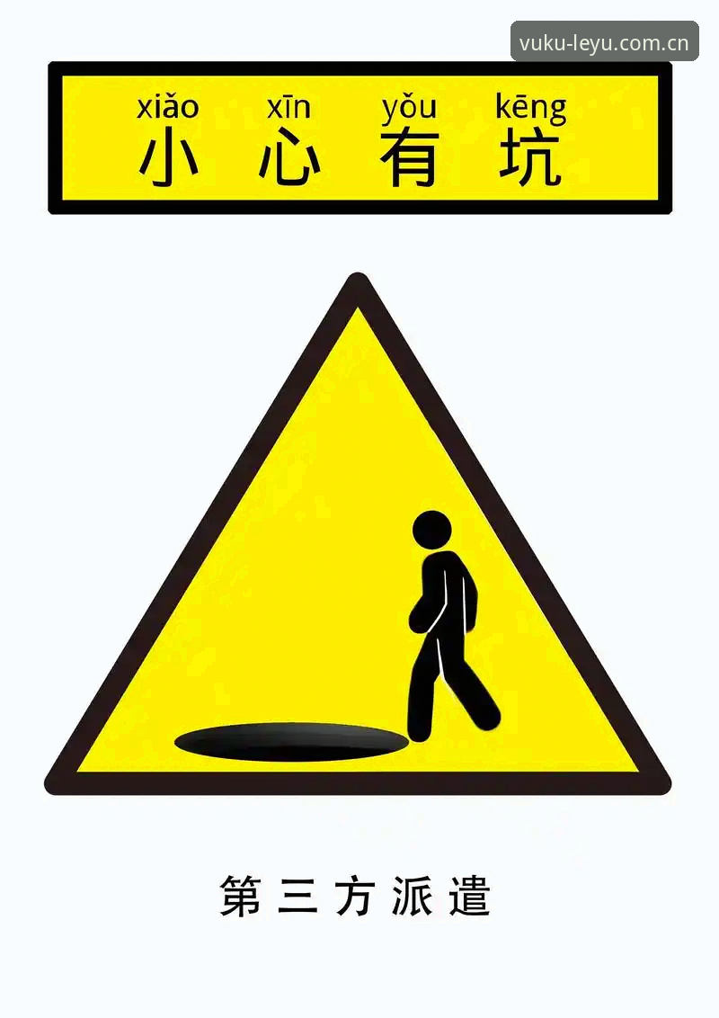 乐鱼体育平台第四代标识上线：下载不了怎么办？一篇完整的避坑教程