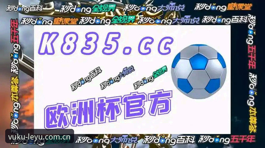 leyu sport app download 乐鱼体育平台实用指南:leyu sport app下载与第四代标识切换的6个关键细节
