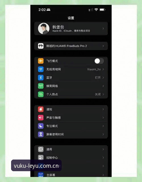 乐鱼中国官方vuku上线iOS版 乐鱼体育平台第四代标识实测:iOS版VUKU上线后的体验变化